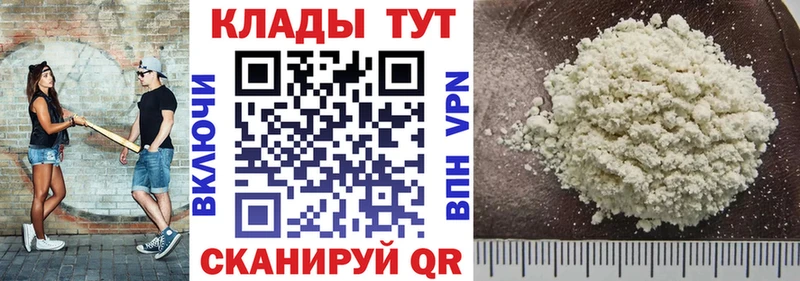 Купить наркотики сайты Лукоянов A-PVP  АМФЕТАМИН  Псилоцибиновые грибы  Бошки Шишки 