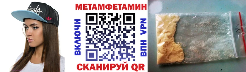хочу наркоту  Лукоянов  АМФЕТАМИН 98% 