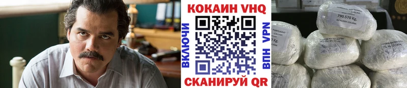COCAIN 98% Лукоянов