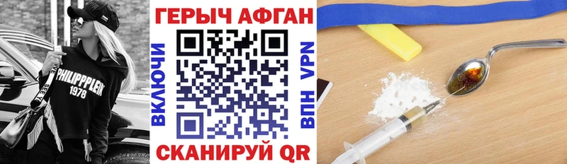 Героин гречка  Лукоянов 