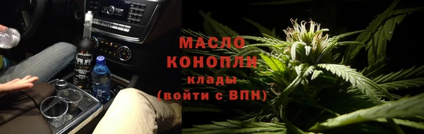 гашишное масло Алексин