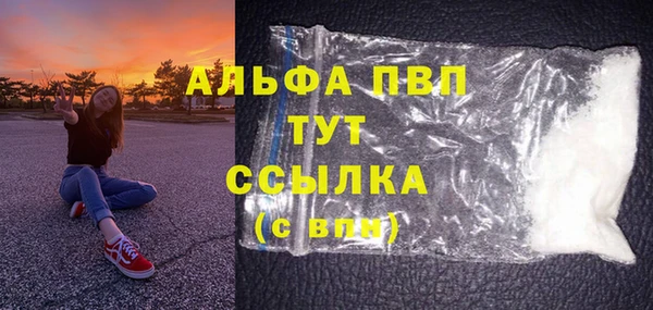а пвп мука Алексеевка