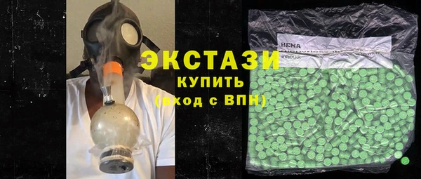 гашишное масло Алексин