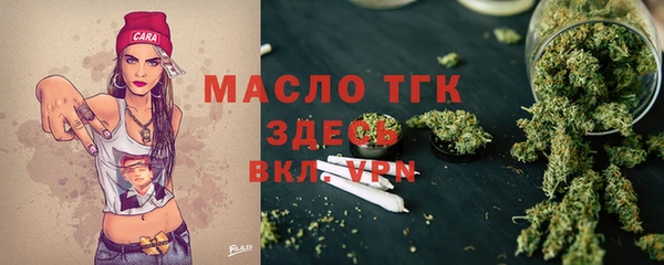 гашишное масло Алексин