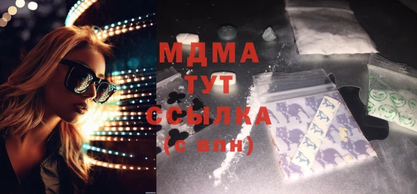 MDMA Алзамай