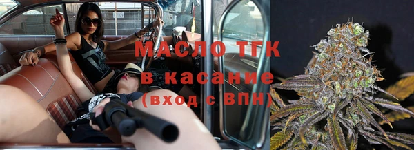 гашишное масло Алексин