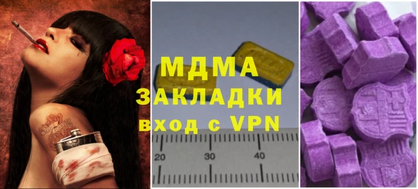 гашишное масло Алексин