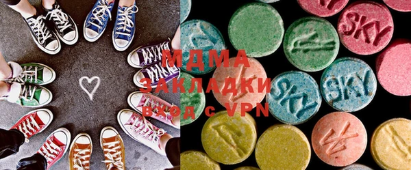 MDMA Алзамай