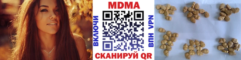 МДМА crystal  Лукоянов 