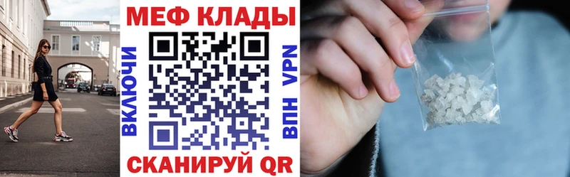 купить Лукоянов гидра как зайти МЕФ кристаллы
