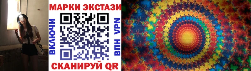 купить закладку  Лукоянов  Марки 25I-NBOMe 1500мкг 