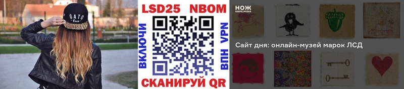 Марки NBOMe 1,5мг Лукоянов