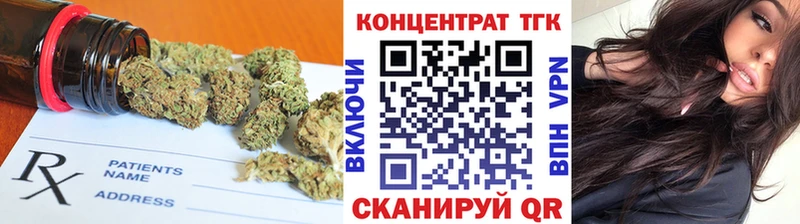 ТГК жижа  omg онион  Лукоянов 