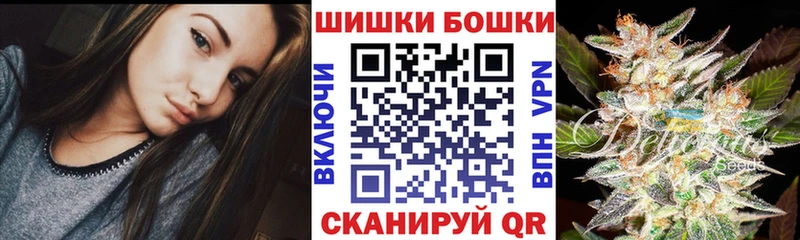 купить   мега зеркало  Бошки Шишки OG Kush  Лукоянов 